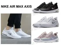 在飛比找Yahoo!奇摩拍賣優惠-NIKE AIR MAX AXIS 慢跑鞋 黑 白 粉 氣墊