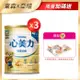 亞培 心美力4 兒童奶粉(1700gx3罐)+(贈品)亞培 Classic World 豪華餐點組