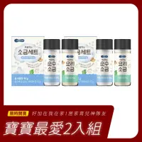 在飛比找momo購物網優惠-【BEBECOOK 寶膳】幼兒鹽巴套組-雪花鹽+風味鹽 x2