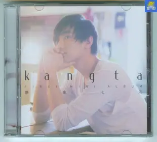 現貨 安七炫KANGTA   靜享七樂  天凱發行CD時光光碟