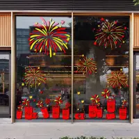 在飛比找ETMall東森購物網優惠-2025新年春節裝飾貼紙商場櫥窗布置過年靜電煙花鞭炮玻璃貼畫