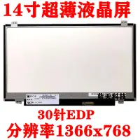 在飛比找蝦皮購物優惠-【現貨速發】聯想 Ideapad 100S-14 300S-