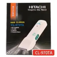 在飛比找蝦皮購物優惠-【DNIMM 蒼軍殿】 🉐️  日立HITACHI CL-9