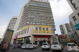 鄂爾多斯鑫立山好客酒店Ordos Lishan Hospitality Hotel