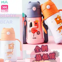 在飛比找momo購物網優惠-【【BEDDYBEAR】】BEDDYBEAR 韓國杯具熊 3