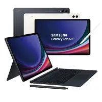 在飛比找Yahoo奇摩購物中心優惠-Samsung Galaxy Tab S9+ 5G 鍵盤套裝