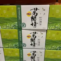 在飛比找蝦皮購物優惠-立頓茗閒情雨林聯盟認證活綠茶2.5公克X120包，超取一單一