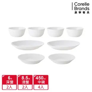 美國康寧PYREX 靚白強化玻璃8件式餐具組(H01)