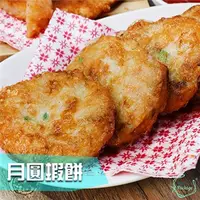 在飛比找7-ELEVEN線上購物中心優惠-【主廚市集】台灣月圓蝦餅 3盒