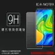 超高規格強化技術 MI 小米 Redmi 紅米 Note 9 M2003J15SC / Note 9T M2007J22G 鋼化玻璃保護貼 9H 鋼貼 鋼化貼 玻璃貼 保護膜 手機膜