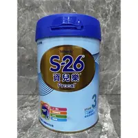 在飛比找蝦皮購物優惠-S26惠氏 資兒樂3號850G(1-3歲)(特)