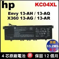 在飛比找PChome商店街優惠-HP KC04XL 原廠電池 惠普 HSTNN-IB8K H