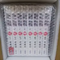 在飛比找蝦皮購物優惠-20區B1【現貨】天使心1st 典藏版 盒裝套書(01-08