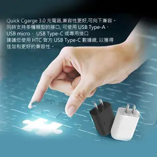 【適用HTC】M10 快充線 快充頭 旅充組 2.5A快充插頭 Type-C充電線 120cm傳輸線 QC3.0充電器