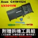 雙硬碟機專用 Asus 電池 原廠 C41N1524 華碩 ZenBook Pro UX501VW UX501V