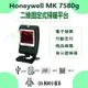 【OA耗材小幫手】MK 7580g 二維固定式掃瞄平台 USB介面隨插即用 能讀一維和二維條碼 支援螢幕掃描 條碼 掃描