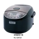 ZOJIRUSHI 象印   黑厚釡微電腦電子鍋(NL-GAF10)｜6人份 日本製 蒸燉煮