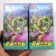 2 BOXES (60+5 PACKS) Pokemon TCG Cards Evolving Skies SWSH Booster Sealed KOREAN