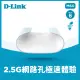 D-Link 友訊 AQUILA PRO AI M60 AX6000 Wi-Fi 6 MESH雙頻無線路由器分享器