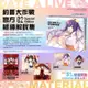 約會大作戰 DATE A LIVE 官方極祕解說集 （ ２ ）【特裝版 】【金石堂】