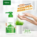 AGAINST快潔適 SDC抑菌洗手乳300ML