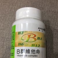 雅芳康采B群維他命50錠