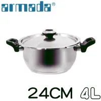 在飛比找momo購物網優惠-【armada 亞曼達】新白金快易鍋4.0L壓力鍋鍋身(含不