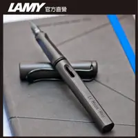 在飛比找PChome24h購物優惠-【雷雕免費刻字】LAMY SAFARI 狩獵者系列 鋼筆客製