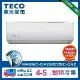 (送好禮)TECO 東元 4-5坪 R32一級變頻冷專分離式空調(MA28IC-GA2/MS28IC-GA2)