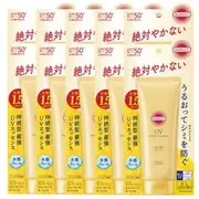 Kose - Suncut UV Perfect Essence SPF50+ PA++++ (2024 Version) - 120g (10ea) Set