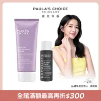 在飛比找PChome24h購物優惠-【Paula’s Choice 寶拉珍選】2%水楊酸身體乳2