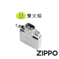 在飛比找momo購物網優惠-【Zippo】打火機噴射型內膽-雙火焰(美國防風打火機)