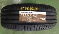 在飛比找Yahoo!奇摩拍賣優惠-【宏程輪胎】 Alenza 235/45-20 96W  S