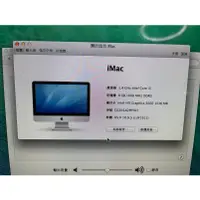 在飛比找蝦皮購物優惠-2014 iMac  1.4GHz Intel Core i
