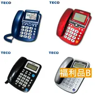 在飛比找蝦皮購物優惠-【福利品B】TECO東元有線電話(不挑色不挑款) 電話 來電
