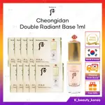 [THE WHOO] CHEONGIDAN HWAHYUN DOUBLE RADIANT BASE 1ML (旅行裝樣品