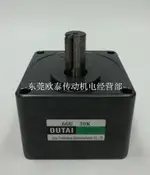 140-250W交流馬達6GU-30K可配6IK200RGU-CF歐泰牙箱調速定速電機1入