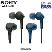 在飛比找樂天市場購物網優惠-Sony WI-XB400 磁吸式 藍牙重低音耳塞式耳機 公