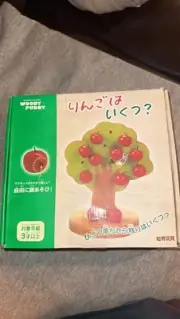 Woody Puddy Wooden Toy Magnetic Apple Tree Interactive Pick Fruit Game Japan