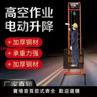 在飛比找樂天市場購物網優惠-【台灣公司保固】簡易載人電梯小型電動升降機無線遙控貨梯防墜落