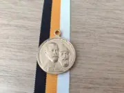 IMPERIAL MEDAL "300 YEARS OF THE REIGN OF THE HOUSE OF ROMANOV+RIBBON 28mm"COPY