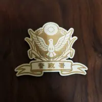 在飛比找蝦皮購物優惠-🇹🇼🔅MeowChief🔅中華民國國軍系列，紀念牌。海巡署，
