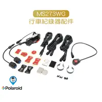 在飛比找蝦皮商城優惠-【Polaroid 寶麗萊】原廠 電源線 麥克風 MS273