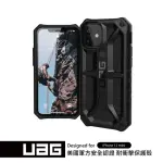 【UAG】IPHONE 12 MINI 頂級版耐衝擊保護殼-極黑(UAG)