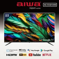 在飛比找iOPEN Mall優惠-AIWA 愛華 55吋4K HDR QLED量子點智慧聯網液