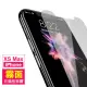 iPhone XSMax 霧面非滿版半屏9H玻璃鋼化膜手機保護貼(XSMax鋼化膜 XSMax保護貼)