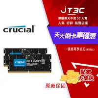 在飛比找樂天市場購物網優惠-【最高4%回饋+299免運】Micron 美光 Crucia