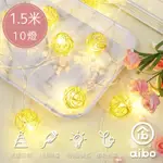 金色鏤空圓球 LED燈串 1.5米10燈(暖光/八模式)USB款