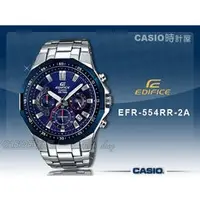 在飛比找PChome商店街優惠-CASIO時計屋 卡西歐手錶 CASIO EDIFICE_E