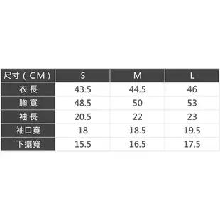 AIR SPACE LADY 下綁結五分袖襯衫(白)